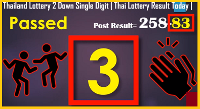 Thailand Lottery 2 Down Single Digit 16-12-2020