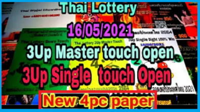 Thai Lottery Magazine Book 3up Master Touch Open and 3up Single Touch 16th May 2021