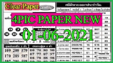 Thailand Lottery 4pic first paper 01-06-2021 (Thai Lotto HD Paper)