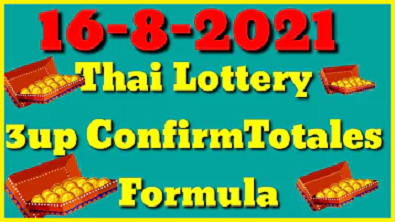 Thai lottery 3up confirmed Totals formula 16 August 2021