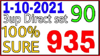 Thailand Lotto 3UP Direct Straight and Rumble Sets 1-10-2021