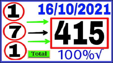 Thailand lottery 3up only 2 set game open 01-10-2021