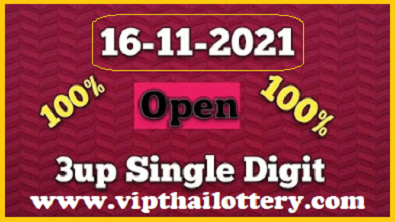 Thailand Lottery Down one or Non Miss Down Touch Formula 16/11/2564