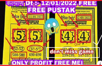 Kalyan Matka Fix Jodi Chart Satta Matka Free Game 12/01/2022