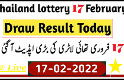 Thailand Government GLO Lottery Result 16 February 2022