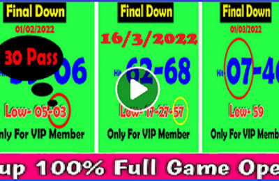 Thailand Lottery Final Down 3up 100% Full Game 16-03-2565