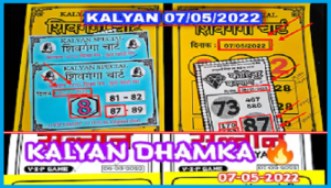 Kalyan Bazar Matka 07-05-2022 satta king otc trick kalyan satta