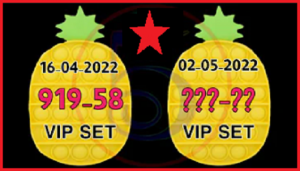 Thai Lottery Results 3up down set pass formula 02-05-2022