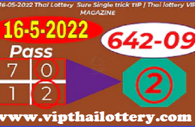 Thai Lottery Sure Single VIP MAGAZINE Trick 16th May 2565