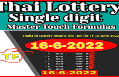 Thai Lottery Vip Tips Single Digit Master Touch Formulas 16-6-2022