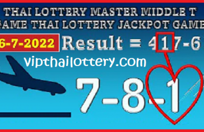 Thai Lottery Master Middle JackPot Game 16-07-2022
