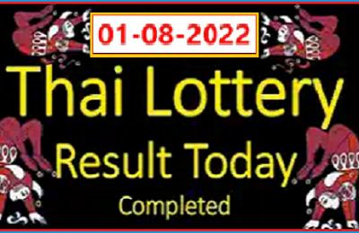 Thai Government Lottery Results Complete Chart 01 August 2022