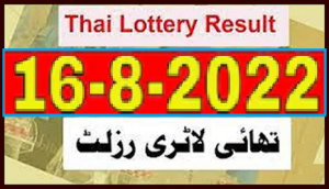 Thai Lottery Today Result Winners Detail 16-08-2022