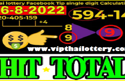 Thai lottery Facebook Tip single digit Calculation -16-8-2022