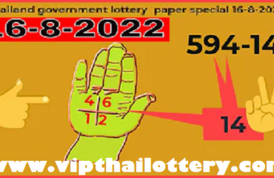 Thailand Government Lottery Special Paper