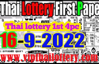 Thai Lottery Bangkok First Paper 16-09-2022 (1st 4pic Papers)