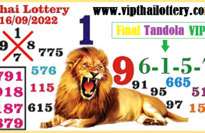 Thai Lottery Vip Golden Guess Paper Last Tandola 16.09.2022