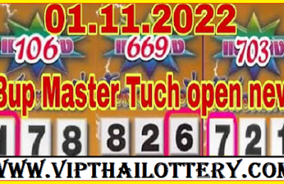 Thailand Lottery Single Digit Open Formula Today 3D 01-11-2022