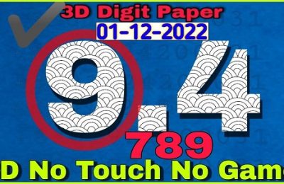 Thai Lotto 3d Digit Paper Chart Vip Tips Paper 01-12-2022