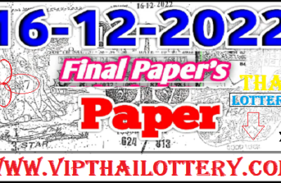 GLO Thai Lottery Final Paper Official Bangkok Last Tip 16.12.2022