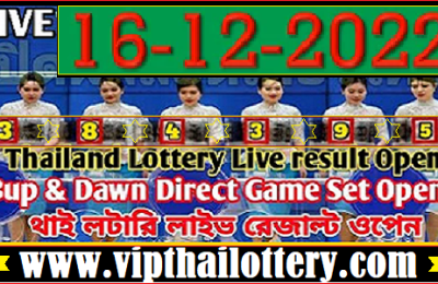 Thai Government Lottery Results Complete Draw 16 December 2022