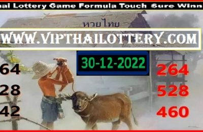Thailand GTL Routine Formula Touch Game Sure Winner 30-12-2022