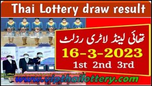 Thailand Lottery Results 160323 – Thai Lottery 16th March 2566