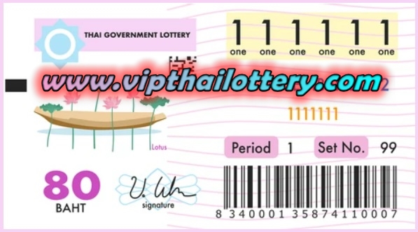 thai-lottery-ticket-sample