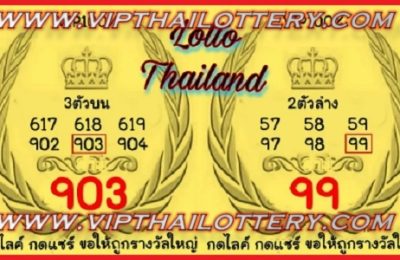Thailand Lotto Today VIP 100% Sure Number Rumble Pair 1st June 2023