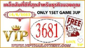 Thai Lotto Only One Set Game 3UP Love Tip Free 16th June 2566
