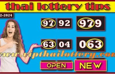 Thai Lottery 3up Total Pass Non Miss Wining Chance 16-2-2024