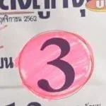 Thai Lottery Last Paper scissor 01-2-2020