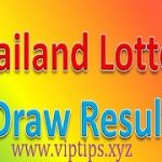 thailand lottery 2020 16, July Today Results