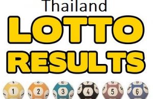 thailand lottery winning numbers today feb 1, 2020