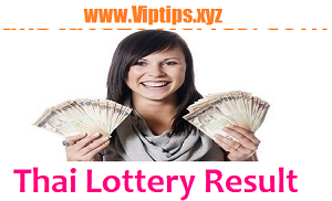 Thailand Lottery Result Today Complete detail (Live)