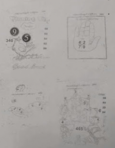 Thai Lottery Second Papers For 16 February 2020