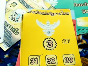 Thailand Lottery 123 Win Tips Free 16 February 2020