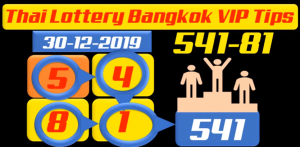 Thai Lotto Ok Free Win Tips 16.02.2020 | Thailand Lottery Ok