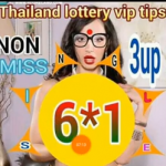 Thailand Lottery Miss Sasima Single Digit Tips on 16-03-2020