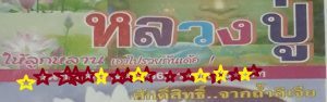 Thai lottery World tip is coming to make you win 01-03-2020