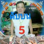 Thailand Lottery Handwriting on Post IT with 3up HTF 01.03.2020