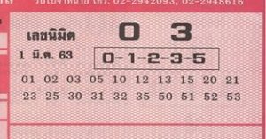 thai lotto paper Thai Lottery papers 01 March 2020