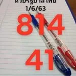 Thai Lottery 3up Sure Tips Formula 01-05-2020