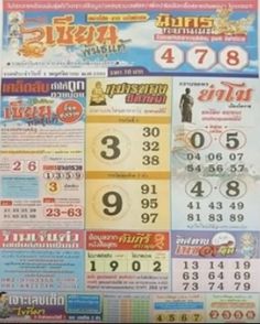 Thailand Bangkok Free Sure Result Tips 1st july 2020