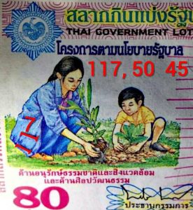 Thailand Lottery Result final HoT tips 16 July 2020