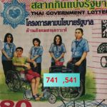 Thailand Lottery Exclusive 3up Pairs Non Miss Paper 16-8-2020