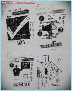 Thai lottery 100 % sure number 2nd paper 1 october 2020