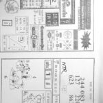 Thai Lottery 2nd Papers MAGAZINE Tips 1st October 2020