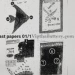 Thai lottery result vip last paper 2020 part 2