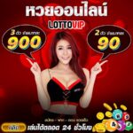 Thai Lottery Result 100% Winning Number 16 September 2020